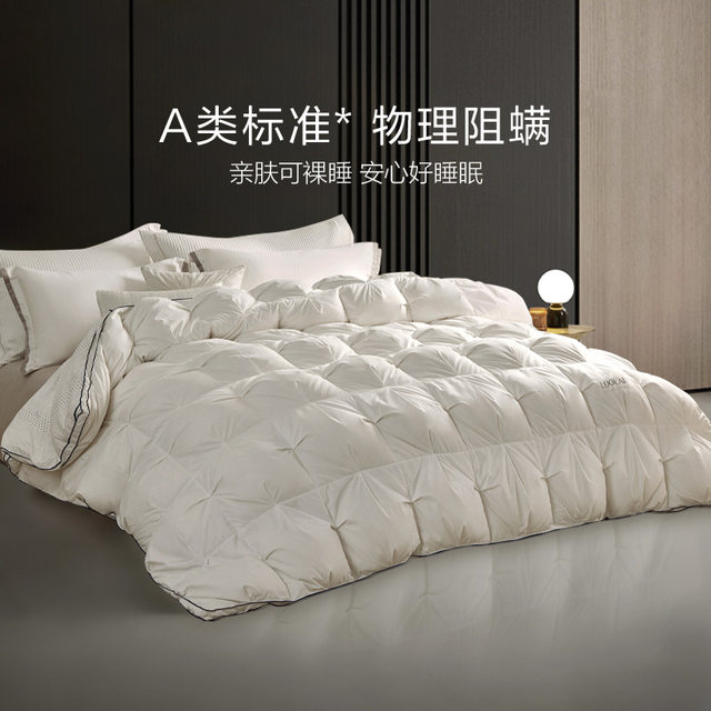 Luolai Home Textiles 95 white goose down quilt down spring and autumn quilt student universal thickened warm quilt core winter quilt for all seasons