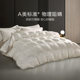 Luolai Home Textiles 95 white goose down quilt down spring and autumn quilt student universal thickened warm quilt core winter quilt for all seasons
