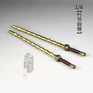 竹節鋼鞭- Top 100件竹節鋼鞭- 2023年1月更新- Taobao