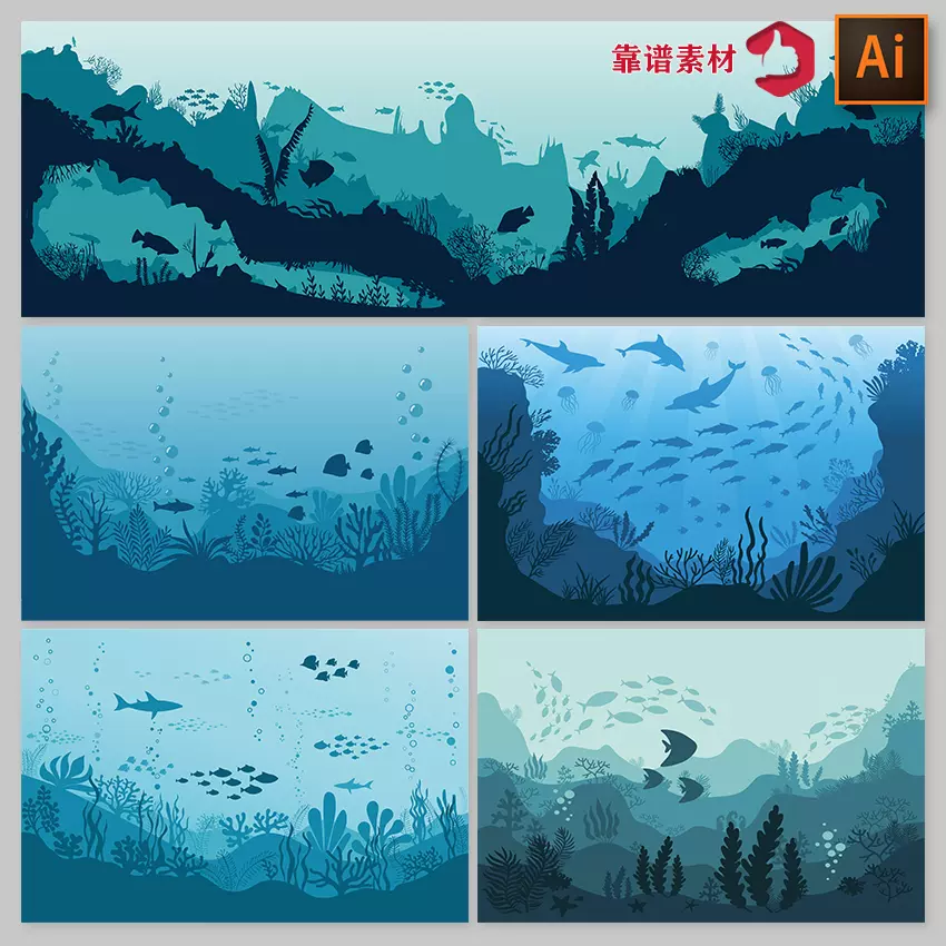 蓝色海洋海底世界深海草鱼群剪影卡通插画舞台背景ai矢量设计