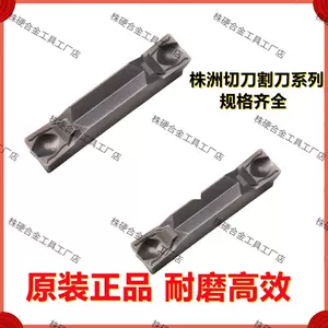 01502mm - Top 10件01502mm - 2023年11月更新- Taobao