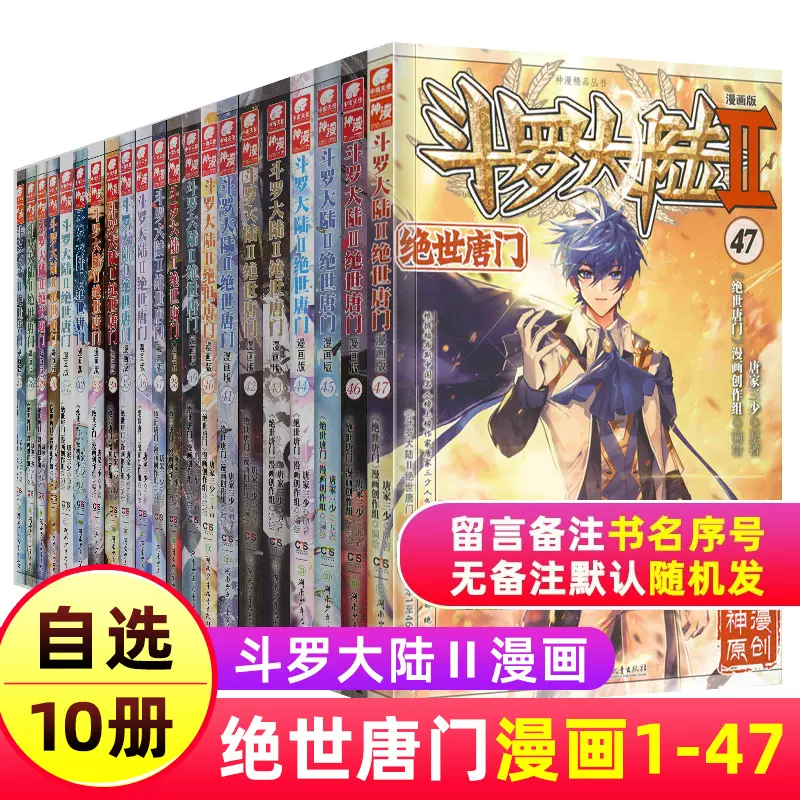 彩色杂志 新人首单立减十元 21年12月 淘宝海外 彩色杂志 新人首单立减十元 21年12月 淘宝海外