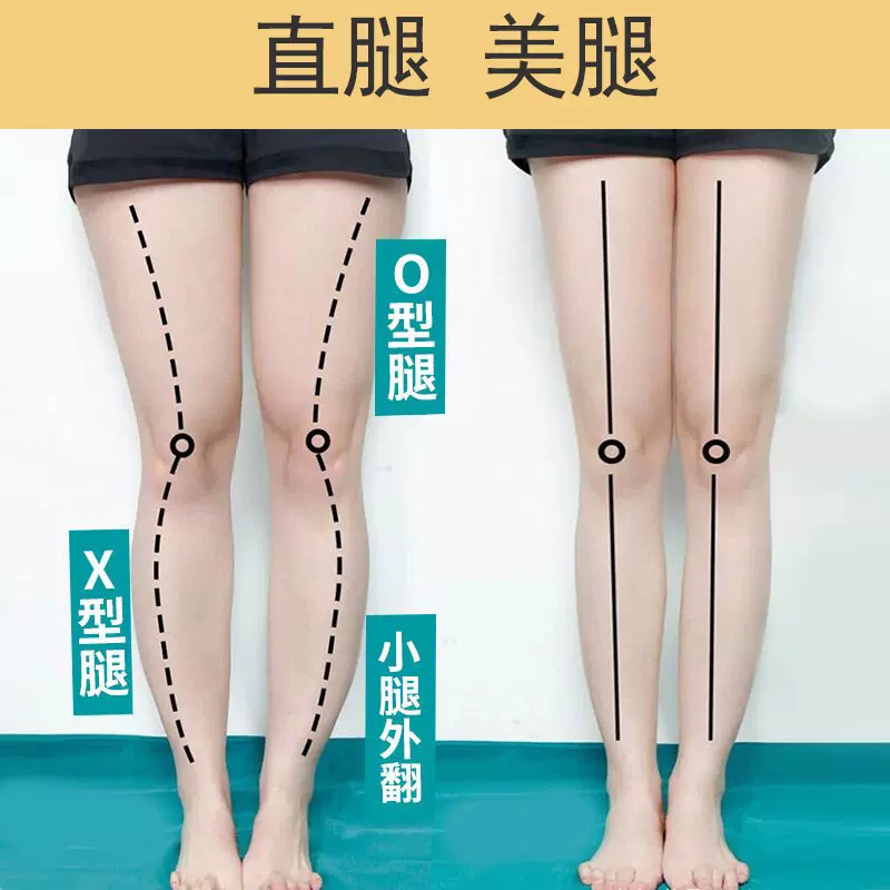 改善o型脚 新人首单立减十元 21年10月 淘宝海外