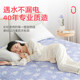 Rainbow Single Comfortable Home Dormitory Electric Blanket Temperature-Removing Mite Electric Mattress Official Flagship Store