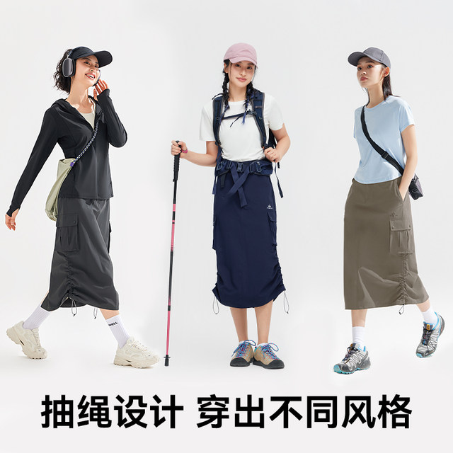 Tuoluzer Working Pocket Drawstring Skirt Women's Spring 2025 Quick-drying High Waist Mid-length Skirt Skirt
