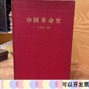 刘鉴唐- Top 100件刘鉴唐- 2023年11月更新- Taobao