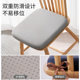 Memory foam cushion office chair cushion sedentary student classroom special butt pad stool dining chair seat cushion