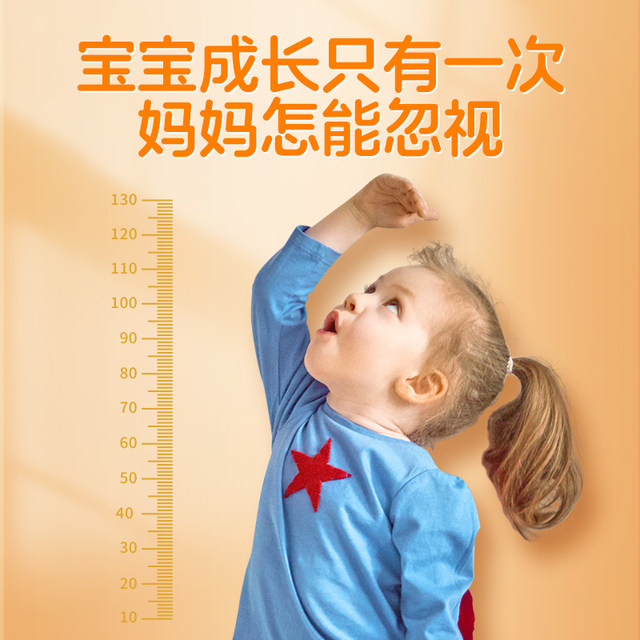 Golden Partner Calcium Iron Zinc Oral Solution Children's Liquid Calcium Student Calcium Supplement Calcium Gluconate Oral Solution Genuine A