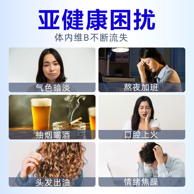 Golden partner multi-B vitamin tablets for men and women, multivitamin VB b1 b2 b6 b12 biotin