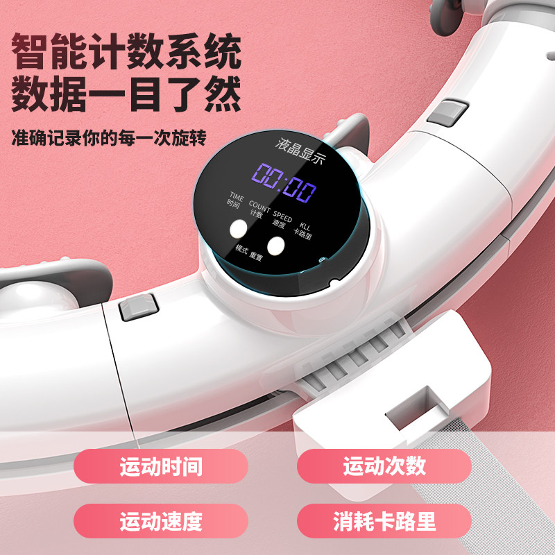 不会掉的收腹加重减肥宋轶女呼啦圈 奇谈网