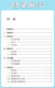 2022 New Curriculum Standards Full-time Compulsory Education English Curriculum Standards 2022 Edition Developed by the Ministry of Education General Edition for Nine-Year Compulsory Education in Primary and Junior High Schools New English Curriculum Standards Beijing Normal University Press XKB