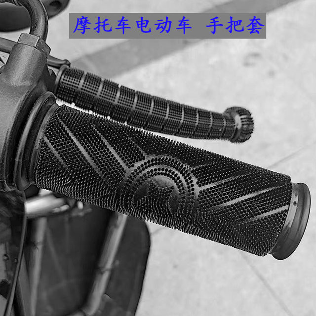 Electric motorcycle handlebar cover rubber handle anti-slip brake cover throttle clutch handle anti-sweat cover non-sponge cover