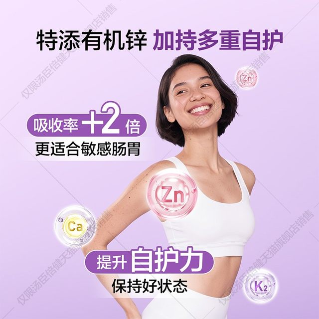 
Tongcheng Beijiangao K2 Meili Calcium Pregnant Women Liquid Calcium Female Calcium Citrate Lactation Vitamin D3 Calcium
