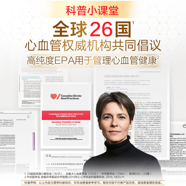 Tomson By-Health EPA Fish Oil 96% High Purity Omega3 Deep Sea Fish Oil Soft Capsule Omega Assists in Lowering Blood Lipids