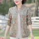 Women's spring and autumn versatile new style middle-aged and elderly thin style fashionable loose short mother jacket top
