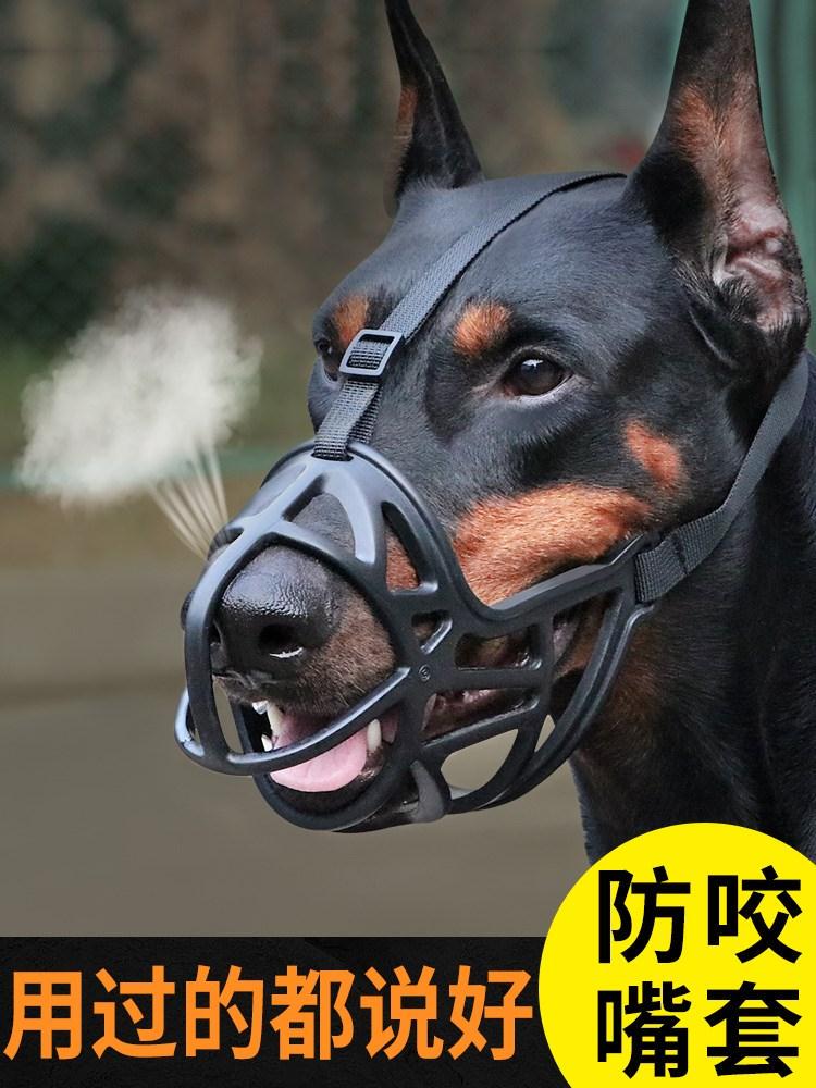 马犬用皮笼子罩狗狗笼嘴狗狗嘴套大型狗笼子套罩防咬叫口舔笼嘴罩