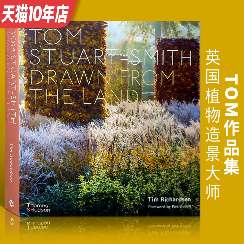植物园英文 新人首单立减十元 2021年12月 淘宝海外