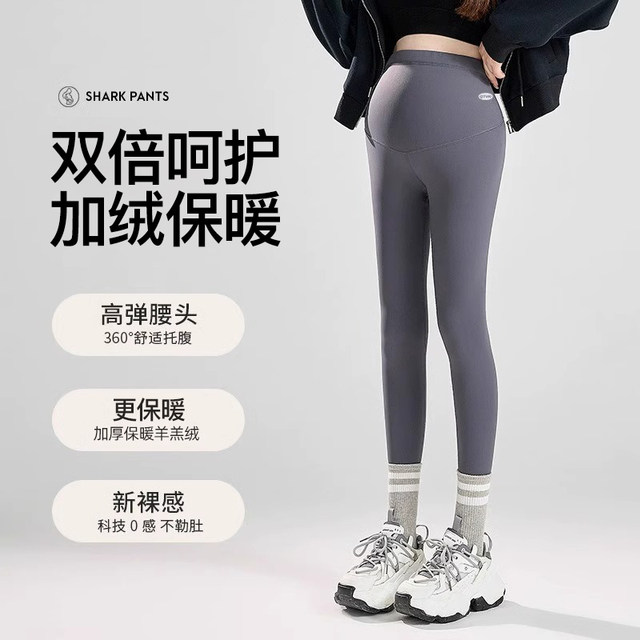 Jingqi Maternity Cotton Pants Plus Velvet Thickened Autumn and Winter Outerwear Northeastern Warm Leggings Not Restricting Belly Yoga Shark Pants