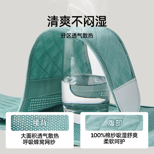 Jingqi's abdominal belt for postpartum women with natural birth and caesarean section for pregnant women with confinement and waist belt for waist belt for stenting