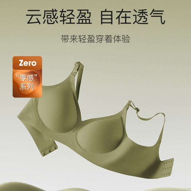 Jingqi Maternity Nursing Bra Pregnancy Special Postpartum Nursing Bra Gathering Anti-Sagging Bra for Women