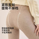 Jingqi Pregnant women's leggings for autumn and winter, warm leggings that do not tighten the belly, plus velvet and thickening, pregnancy pantyhose