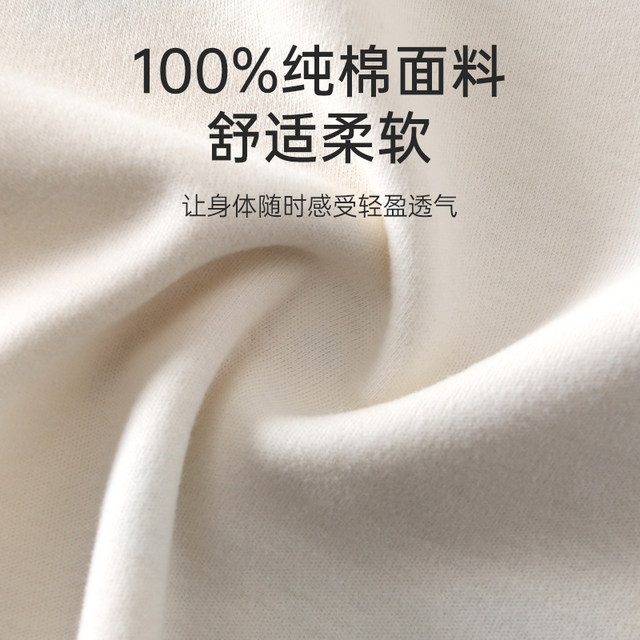 Jingqi baby autumn clothes and autumn pants children autumn clothes high waist suit boys and girls pure cotton thermal underwear Class A pajamas