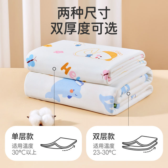 Jingqi Newborn Baby Bag Sheet Autumn and Winter Newborn Baby Delivery Room Pure Cotton Swaddle Wrapping Cloth Wrapping Supplies Four Seasons