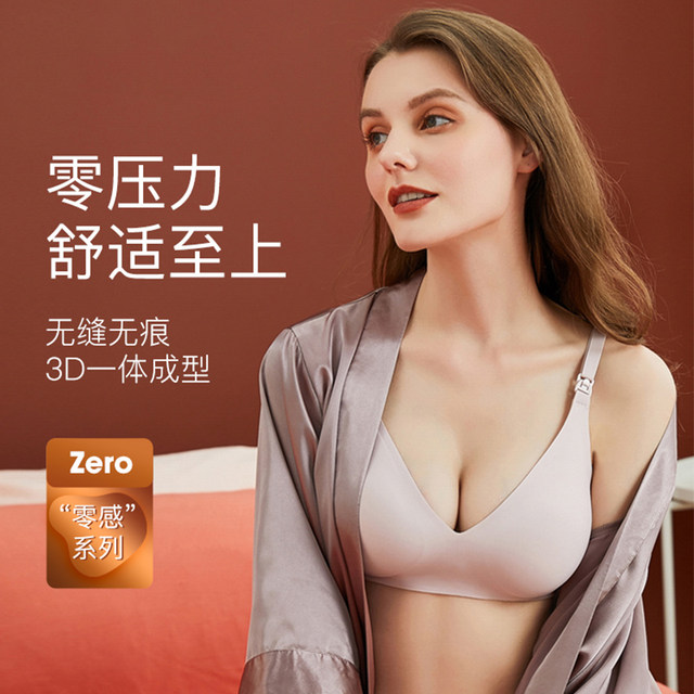 Jingqi Maternity Nursing Bra Pregnancy Special Postpartum Nursing Bra Gathering Anti-Sagging Bra for Women