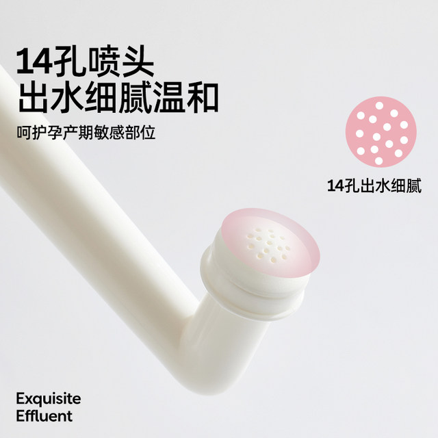 Jingqi Pregnant and postpartum women's sexual private parts perineal irrigator butt and anus external butt washing portable cleaning device washing bottle