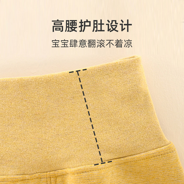 Baby silk cashmere thermal underwear set for winter baby plus velvet high waist belly protection autumn clothes and Autumn pants children's pajamas