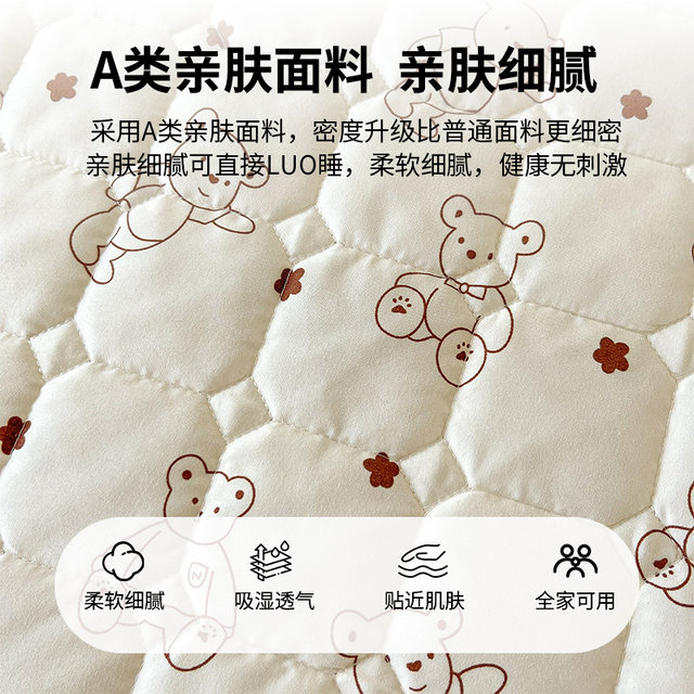 Jingqi Class A waterproof bed mattress for household infant and children urine mattress bedroom cotton mattress student dormitory dirty