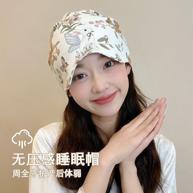 Jingqi confinement hat autumn and winter pure cotton maternity hat confinement scarf headband windproof forehead protector pregnant mother confinement hat pregnant women winter
