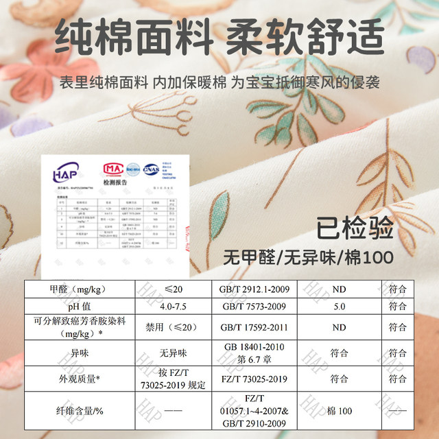 Jingqi baby underwear set thickened cotton-puckered men and women baby autumn clothes and trousers warm pure cotton clothes for children autumn and winter