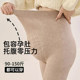 Jingqi Pregnant women's leggings for autumn and winter, warm leggings that do not tighten the belly, plus velvet and thickening, pregnancy pantyhose