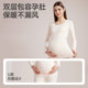 Jingqi Cashmere Maternity Autumn Clothes and Autumn Pants Set Nursing Antibacterial Warm Underwear Autumn and Winter Large Size Maternity Confinement Clothes