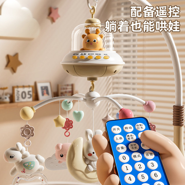 Newborn baby crib bell 0-1 year old 3-6 months old baby toy rotating bedside rattle car hanging bracket