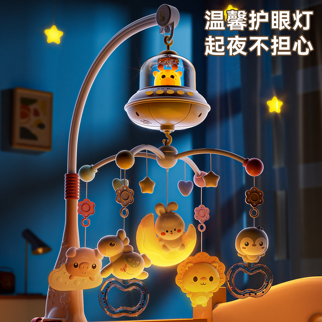 Newborn baby crib bell 0-1 year old 3-6 months old baby toy rotating bedside rattle car hanging bracket
