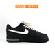 Customized sneakers Nike Air Force 1 AF Air Force One Hemp Rope Black Warrior Men's Low Top Shoes