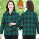 Mother's spring and autumn plaid shirt plus size 50-year-old middle-aged and elderly women's autumn and winter warm velvet shirt fashion jacket