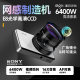 Patriot E8ccd camera student party digital high definition travel entry for girls beauty SLR camera vlog