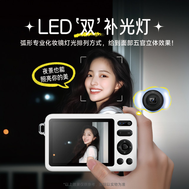 Patriot ccd camera student party digital photo HD travel with entry-level girls taking vlog can be uploaded to mobile phone