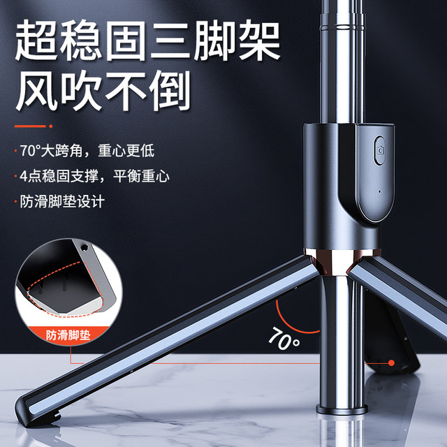 2025 new mobile phone selfie stick tripod anti-shake selfie artifact v travel dedicated live broadcast bracket portable universal handheld multi-function bluetooth shooting 360 degree rotation stabilizer 2024
