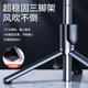2025 new mobile phone selfie stick tripod anti-shake selfie artifact v travel dedicated live broadcast bracket portable universal handheld multi-function bluetooth shooting 360 degree rotation stabilizer 2024