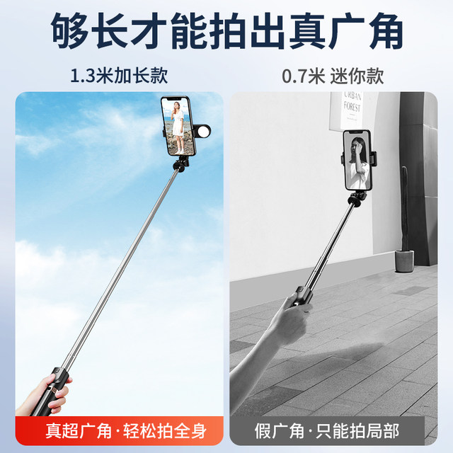 2025 new mobile phone selfie stick tripod anti-shake selfie artifact v travel dedicated live broadcast bracket portable universal handheld multi-function bluetooth shooting 360 degree rotation stabilizer 2024
