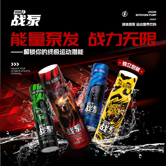 Liquid nitrogen pump track and field sports meeting middle and long distance running 100 meters 400 meters high jump long jump fitness muscle building student version