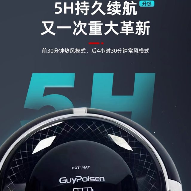 2025 Helmet Intelligent Purification Dryer Compact, Portable and Burden-Free Motorcycle Helmet Dryer