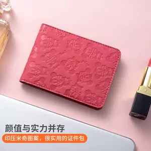 通行证车证 新人首单立减十元 22年2月 淘宝海外