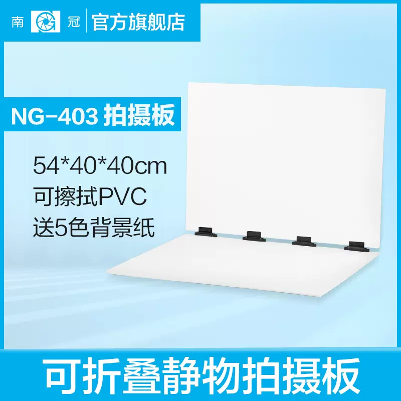 摄影台pvc-新人首单立减十元-2021年11月淘宝海外