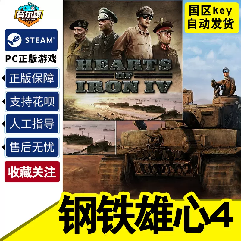 Iron4 新人首单立减十元 2021年11月 淘宝海外