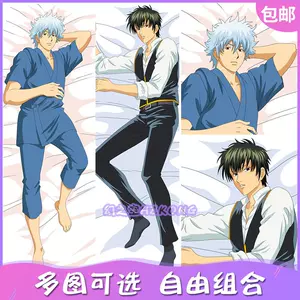 土方十四郎周边 新人首单立减十元 22年8月 淘宝海外